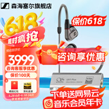 森海塞尔（Sennheiser）IE900/IE600/IE300旗舰级HIFI高保真超宽单动圈单元可拆卸MMCX挂耳式耳机 高保真发烧有线耳机耳塞 IE600+山灵UA1S PLUS耳放小尾巴