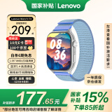 联想（Lenovo）智能手表Watch Fit 国家补贴轻薄大屏减脂血氧检测蓝牙通话穿戴男女运动手表 云银灰 母亲节礼物