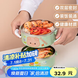 贝瑟斯 双层304不锈钢保温饭盒 便当盒学生密封打饭手提便携餐盒桶饭缸
