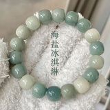 沐玛白玉菩提根子手串手捻绕指柔炭烧猫爪渐变文玩盘玩男女520送礼物 海盐冰淇淋