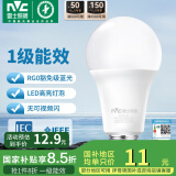 雷士（NVC） 灯泡 led灯泡E27大螺口高亮节能灯泡家用商用省电球泡光源 纯净光-8W-E27暖白-1级能效