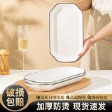 司晨鱼盘家用2025新款釉下彩大号蒸鱼盘子菜盘创意餐盘陶瓷菜碟子餐具 1个27CM鱼盘【黑线款】