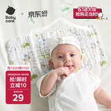 babycare新生儿枕头婴儿纱布枕透气宝宝枕头0-6月可机洗 林中白鹿40*20