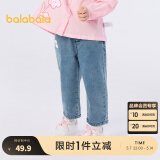 巴拉巴拉童装女童长裤儿童时尚经典萝卜裤小童春秋牛仔裤 牛仔中蓝88201 130cm