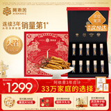 阿依舍冬虫夏草约4-5根/g10克约42根冬虫草礼盒送礼补品