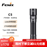 FENIX菲尼克斯 C5 强光手电筒家用户外照明尾部磁吸工作维修灯 曜石黑