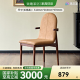 巢趣 美式复古实木椅子家用轻奢餐椅餐厅靠背椅2022年新款原创设计 [加菲咖色-红橡木]餐椅 （2件起拍）
