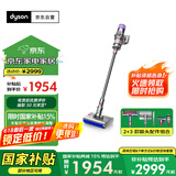 戴森（DYSON）V10n Digital Slim Nautik 轻量洗地吸尘器 无线家用除螨宠物 吸拖一体干湿两用洗地机吸尘器