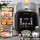 奥克斯（AUX）电饭煲 电饭锅2-3人 3升家用电饭煲球釜钛内胆低糖米汤分离沥米饭柴火饭微压VK-304F5 国家补贴