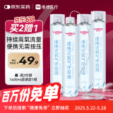 维德氧气瓶便携式氧气罐孕妇老人吸氧机高原旅游氧气鼻吸式1400ml*4