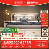 臻享家 床 双人床北欧简约储物高箱床主卧婚床卧室家具 布纹白|储物床+床头柜*2+R23床垫 1.8米*2.0米