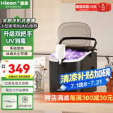 惠康制冰机小型家用宿舍学生15KG迷你寝室全自动制冰机器圆冰制作机便携把手商用奶茶咖啡冰块制冰模具 【uv消毒-双把手-曜石黑】自清洗-大小可调