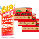 中考复习模拟小金卷语文数学英语（共3册）人教版初中期末冲刺试卷必刷题中考总复习专项测试卷 真题训练