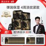 膜法世家【明星同款】二裂酵母面膜20片抗皱紧致弹润保湿补水提亮肤色