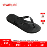 havaianas哈唯纳Top炫彩夹脚人字拖女夏海边平底拖鞋亲子款 0090-火耀黑 35-36 巴西码