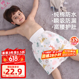 9i9婴儿隔尿裙表层纯棉可洗宝宝防水高腰透气布尿裤尿垫防漏20A004