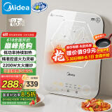 美的（Midea）电磁炉电陶炉 家用2200W大功率 恒匀火加热 电磁灶火锅炉爆炒定时电磁炉以旧换新 C22-MICCA902