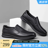 骆驼（CAMEL）男鞋商务休闲低帮套脚办公爸爸皮鞋 A132287560-1  黑色 42