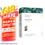 海底两万里七年级下册必读名著 原著正版完整无删减青少年版初中生课外阅读必读书籍 人教版语文教材配套阅读赠核心考点手册 老师推荐 初一下册学生阅读中小学教辅图书