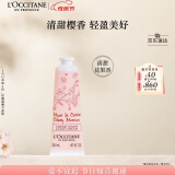 欧舒丹护手霜樱花30ml保湿滋润嫩肤持久留香防干燥修复母亲节礼物送妈妈