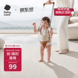 babycare学步带婴幼儿牵引绳学走路 防勒透气防丢失可拆卸  提拉米苏款