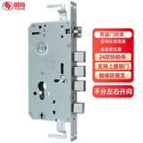 玥玛防盗门锁体不锈钢双快锁体标准通用入户门锁支持上提锁门24*240