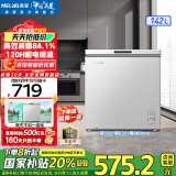 美菱（MeiLing）冰柜141/142升家用小型减霜顶开卧式超薄冷藏冷冻白色冷柜一级能效断电保温母婴补贴小冰箱电冰柜 BC/BD-142DTXNP皓月银 142L