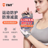 TMT 健身手套飞盘女防滑运动手套耐磨器械半指撸铁训练骑行手套