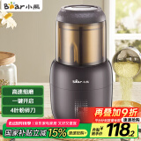 小熊（Bear）研磨机 家用磨粉机 打粉机 中药粉碎机 料理机 干粉机 打粉超细研磨机 FSJ-A03D1