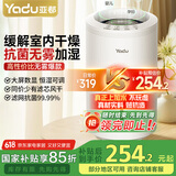 亚都（YADU）无雾加湿器卧室办公室母婴 上加水4L大容量 智能恒湿可调 轻音定时 空气加湿器 SZ260-TJ030