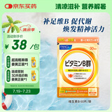FANCL HealthScience复合维生素B族 60片/袋30日量 叶酸肌醇生物素 减肥促进代谢
