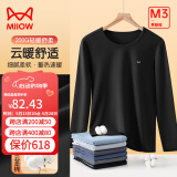 猫人（MiiOW）保暖内衣男女秋冬婴儿云朵棉秋衣秋裤男女士内搭打底内衣情侣套装 星空黑-男 L