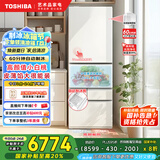 东芝（TOSHIBA）小白桃429日式五门多门小户型超薄嵌入式制冰多循环无霜电冰箱触控门国家补贴GR-RM429WE-PG2B3