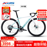 喜德盛（xds）公路自行车AD350破风架12速全油碟桶轴带功率计手变一体2025款 25款流光青（整车发货） 480mm