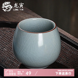 龙寅汝窑茶杯茶具陶瓷品茗单杯开片可养主人杯家用功夫喝茶个人杯 汝窑主人杯