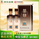 丛台 窖龄原浆10 浓香型白酒 39度 450mL*2瓶  新老包装随机发货