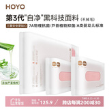 HOYO日本浴巾 A类柔软吸水速干成人大浴巾 7A抗菌毛巾浴巾三件套 樱若
