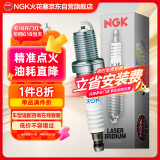 NGK火花塞双铂金四支装斯柯达明锐柯迪亚克GT速派