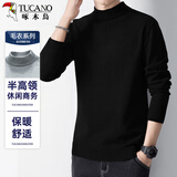 啄木鸟（TUCANO）半高领毛衣男时尚简约针织衫舒适保暖百搭男装上衣打底衫 黑色XL
