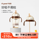 儿童水杯吸管杯1-3岁大宝宝喝水杯直饮奶瓶PPSU牛奶杯300ml