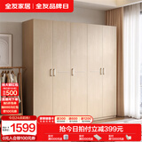 全友家居成品大衣柜顶柜组合卧室家具收纳储物柜子现代简约衣橱家用 白橡木纹|1.8m五门衣柜