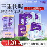 便利妥（Banitore）经济型成人纸尿裤L码60片（臀围95-120cm）防漏尿不湿透气恒安