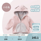 戴维贝拉（DAVE＆BELLA）童装男童服装儿童外套女童春秋款婴儿秋装宝宝衣服小童摇粒绒上衣 粉色【DBX14462】 110 （建议高100-110cm)