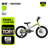 酷骑儿童自行车F1 16寸镁合金轻便避震充气胎初学者辅助轮3-8岁酷骑绿