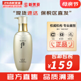 后（WHOO） 洗面奶180ml泡沫洁面乳女男氨基酸洁颜膏深层清洁去角质去痘黑头 天气丹氨基酸洗面奶修复 200ml