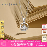 谢瑞麟（TSL） 18K金钻石吊坠女款群镶排钻白金吊坠不含链63236520礼物 定价类(10颗钻石，共约9分）