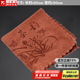 正扬养壶茶巾茶布吸水五福印花方形细纤维布茶盘配件茶具专用毛巾抹布 茶韵茶巾(棕色)