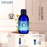 Oshadhi德国O家蜡菊永久花纯露237ml闭口粉刺爽肤水湿敷水花水护肤水礼物