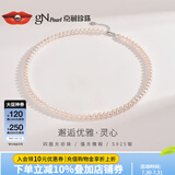京润珍珠项链灵心925银扁圆强光淡水珍珠项链基础送爱人生日实用礼物