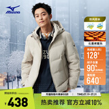 美津浓（MIZUNO）ESSENTIAL系列 男女同款连帽防风拒水羽绒服 3XL码